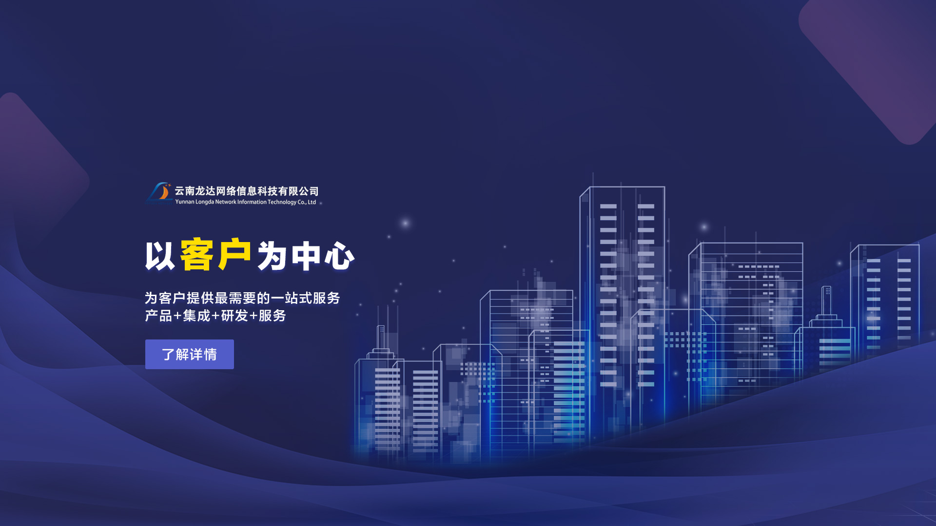 網(wǎng)絡(luò)技術(shù)服務(wù) 構(gòu)建智慧未來(lái)的核心動(dòng)力