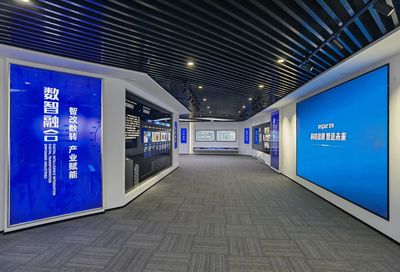 天津經開區產業數字化示范展廳投用 化工新材料成招商新陣地